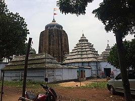 Paramhansanath Temple, Biribati