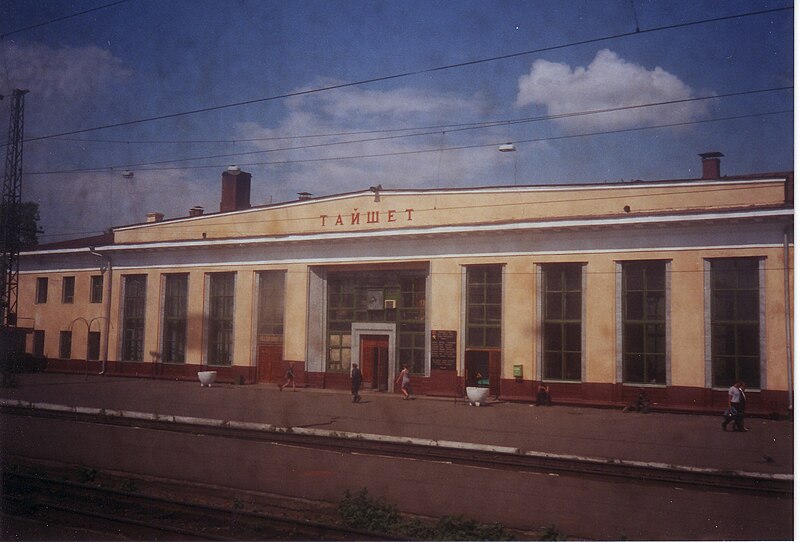 Файл:Trans Siberian railway Tajshet.jpg