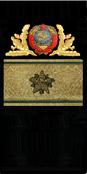 File:Мпс1979всмпс1.png