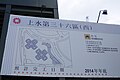 祥龙围邨工程告示板（2012年12月）