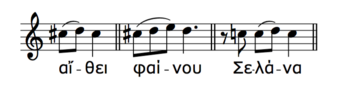 Three examples of a rising tone in Ancient Greek music