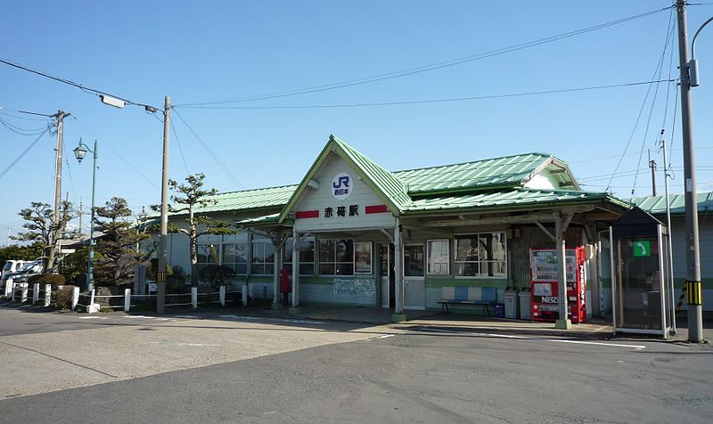 File:Akasaki Station.jpg