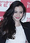 Angelababy