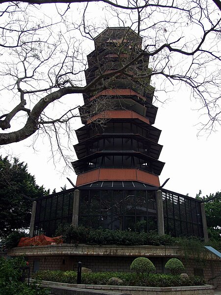 File:AviaryPagoda.JPG