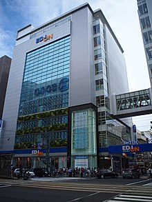 EDION Hiroshima honten 20190623-2.JPG