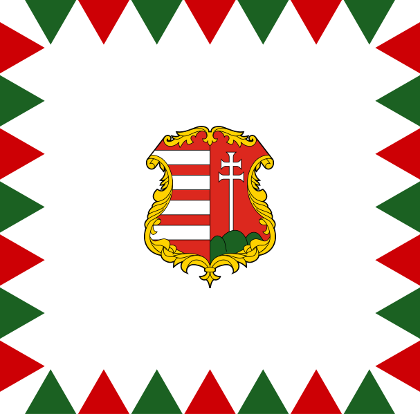 Файл:Flag of Hungary (1848).svg