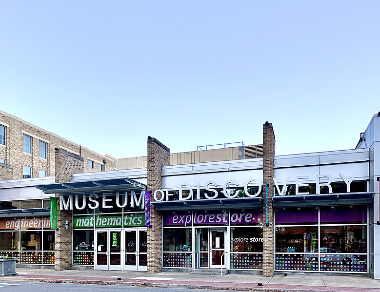 File:Museum of Discovery.jpg