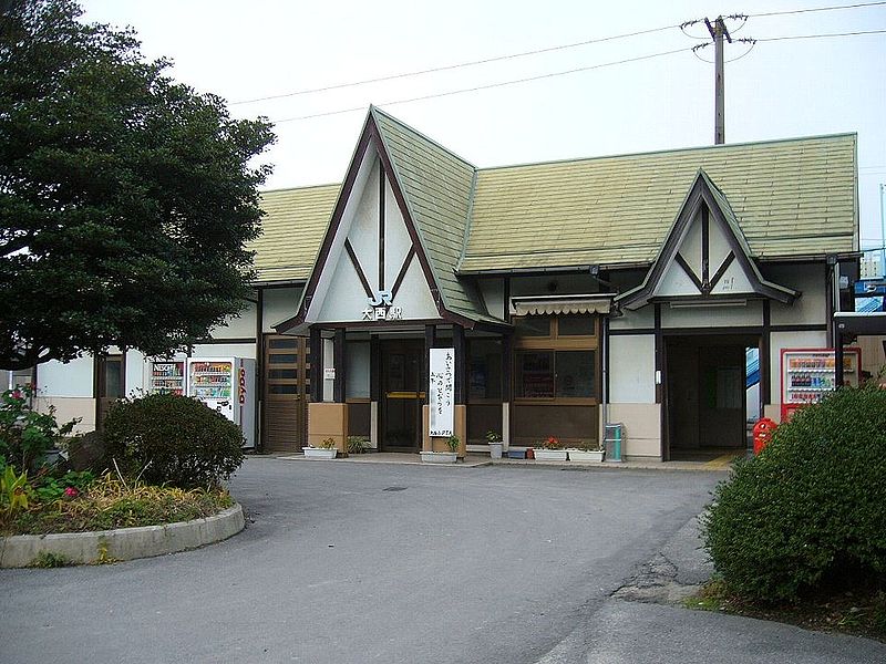 File:Onishi stn.jpg