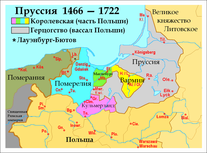 Файл:Prussia 1466-1722 (ru).PNG