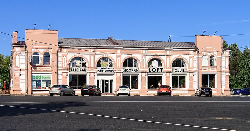 Файл:Serpukhov TradeArcades 192 4327.jpg