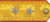 погоны 1943