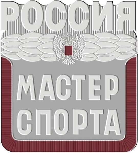 Файл:Знак мс России.jpg