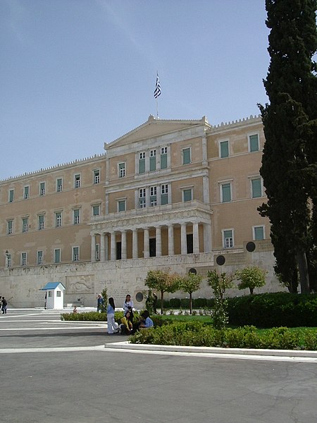 File:Athens Parliament 4-2004.JPG