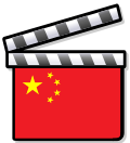 Thumbnail for Cinema of China