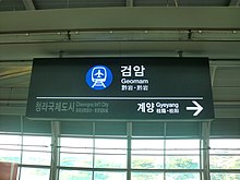 Geomam Station 3.JPG