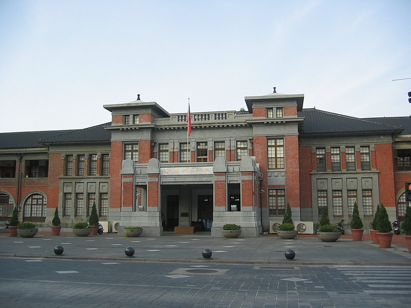 File:Hsinchu City Government.jpg