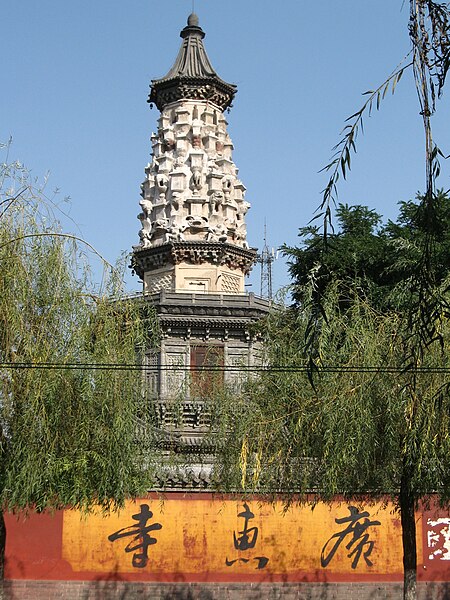 File:Hua pagoda Guanghui monastery.JPG