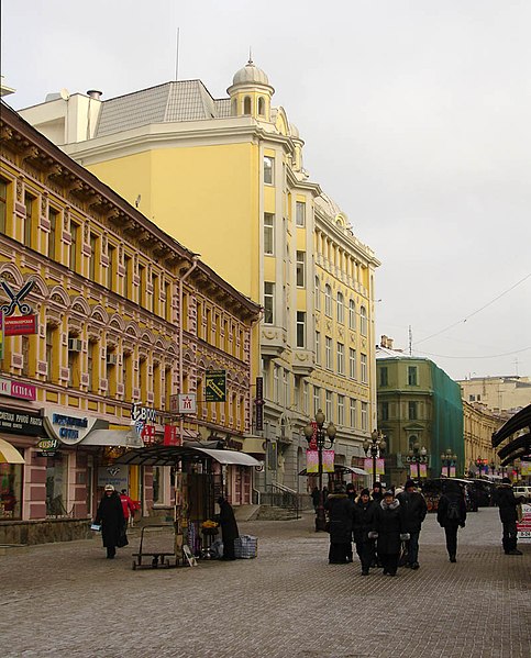 File:Moscow, Arbat 12-10.JPG