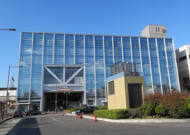 File:Nankai Sakai Station.jpg