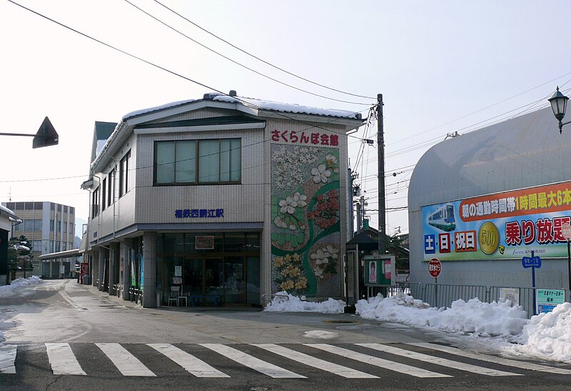 File:Nishisabae Station Front.JPG