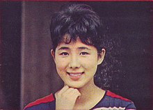 Yukari Ito 1963 Scan10010.jpg