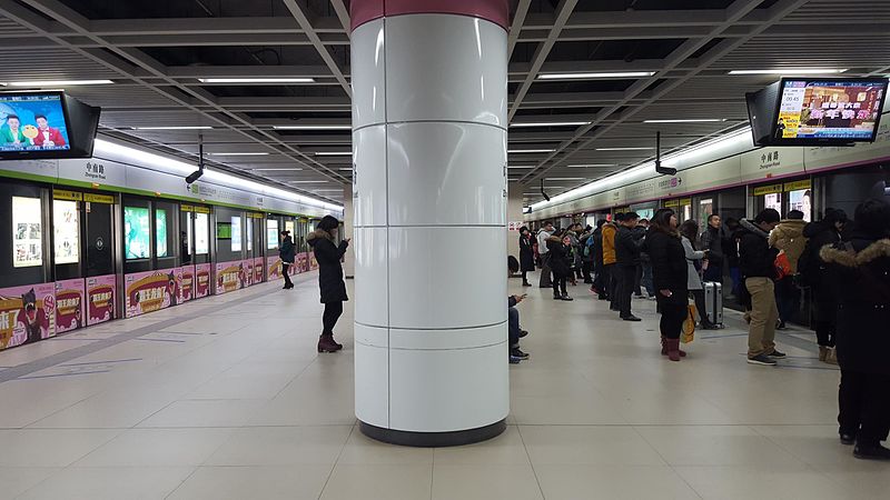 File:Zhongnan Road Station 12.jpg