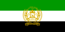 Flag of Afghanistan (1992–2001).svg