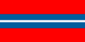 Bandera de la República de Kirguistán (1991-1992)