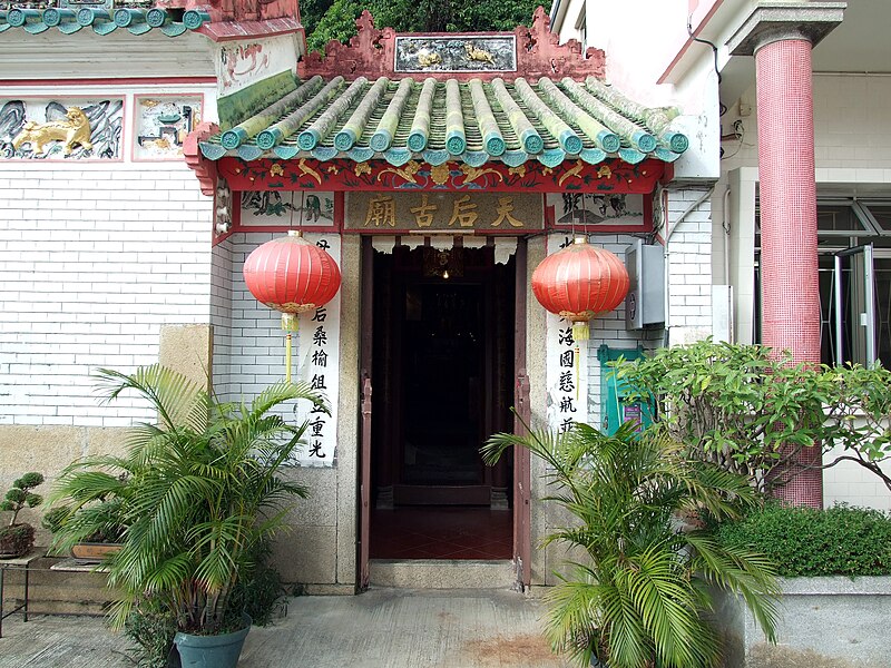 File:HK TaiOTinHauTemple.JPG