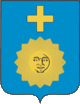 Coat of arms of Kamianets-Podilskyi