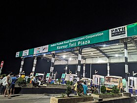 Kovvur Toll Plaza