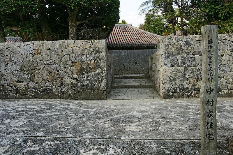 File:Nakamura House Kitanakagusuku24n3104.jpg