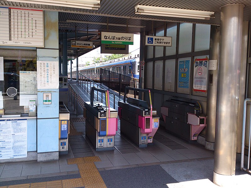 File:Osakasayamashi Station 02.jpg