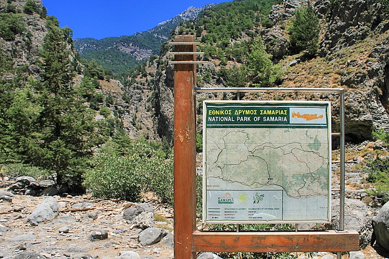 Файл:Samaria Gorge 19.jpg