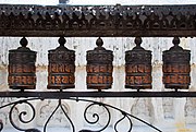 Rolling metal prayer wheels circling the Swayambhunath stupa, Kathmandu