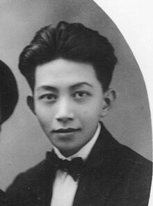 Writer Vũ Ngọc Phan.jpg