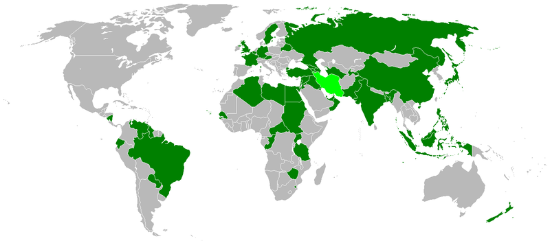 File:2010 Tehran Nuclear Summit.PNG