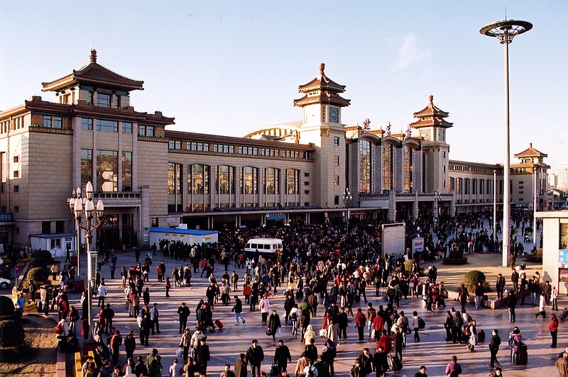 File:Beijing Railway Station 01.jpg