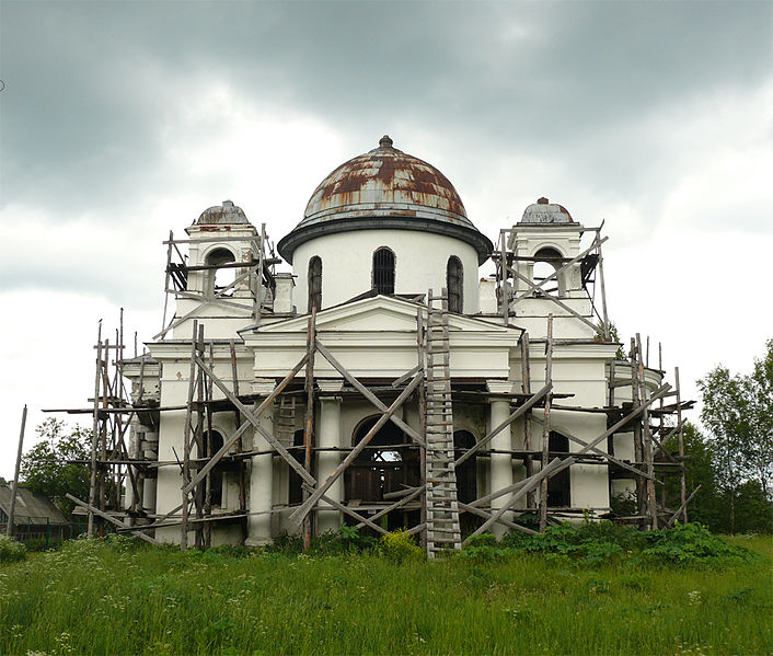 Файл:Ruch Churche 1.jpg