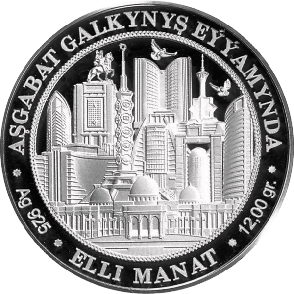 Файл:TM-2011-50manat-Aşgabat-b.png