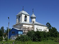 Рождества Богородицы