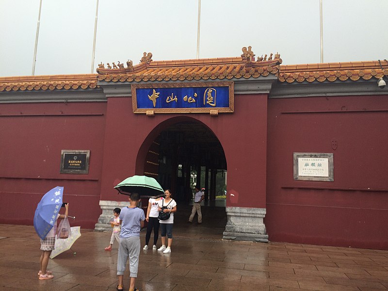 File:China IMG 0502 (29203705461).jpg