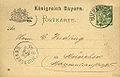 Image 15Bavarian postal stationery postcard used from Nuremberg to Munich in 1895 (from Postal history)