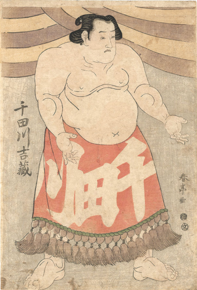 File:Sendagawa Kichizo.png