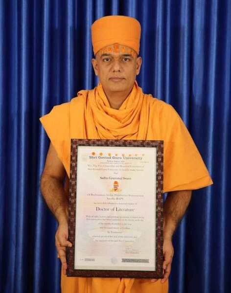 File:Shri-Govind-Guru-University-DLitt-Award-Gnanvatsal-Swami.jpg