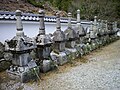 Kyōgoku cemetery