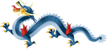 Vietnamese Dragon blue.svg