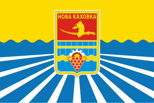 File:Flag of Nova Kakhovka.svg