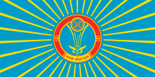 Flag of Nur-Sultan, Kazakhstan.svg