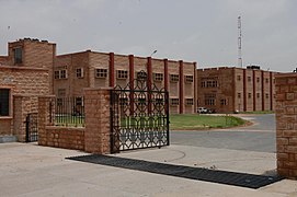 Entrance of the university